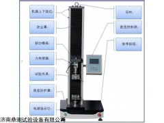 WDW-500 微机控制纸张拉力试验机