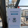 BYQL-OU 制药厂恶臭污染气体监测仪