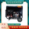 190A柴油發電電焊機內置穩壓