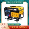 300a柴油發電電焊機移動式成本低