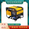 300a柴油發電電焊機排放低裝箱發貨