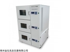 QHX-2X100/QHX-3X100 组合式人工气候箱