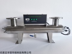 RZ-UV2-DH350FW 紫外线消毒器价格