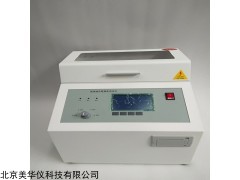 MHY-T507 绝缘油介电强度测试仪