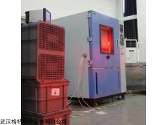 GT-GDW系列 高低温试验箱试验时谨防高温烫伤