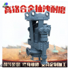 150WJQ160-22 液壓泥漿泵 質美價廉 挖機抽沙泵供應 各種規格和型號