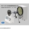 WZY-250C触摸屏数显偏光应力仪/应力检查仪