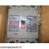 四惠直銷RMM1-630S/3300塑殼斷路器