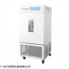 -20～65℃冷藏箱LRH-150CL上海一恒低温培养箱