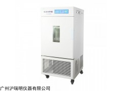 LRH-500CA低温培养箱（低温保存箱）500L冷藏箱