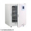 BPN-80CRH(UV) 二氧化碳培養箱CO2培養恒溫箱
