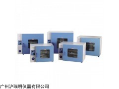 上海一恒GRX-9073A热空气消毒箱 消毒干燥烘箱