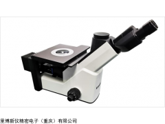 LM-4XC Plus II 里博金相显微镜光学工业测量材料粒径分析
