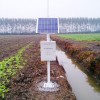 BYQL-SZ 智能化水质自动监测站