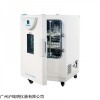 BHO-401A老化试验箱 电子材料加热老化箱