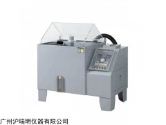 上海一恒LYW-015盐雾腐蚀试验箱 电子元件老化箱