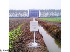 BYQL-SZ 南京市水质智能监测仪
