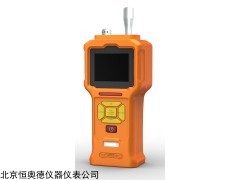 H29088 便携式二氯乙烷检测定仪