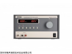 PS-3425A(20W)智能储存音频扫频信号发生器