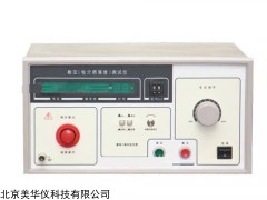 MHY-SYX9-YX2670B 耐压(电介质强度)测试仪