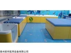 YH-3000 婴儿洗浴护理中心