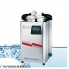 DSX-280KB30手提式压力蒸汽灭菌器 自动排气灭菌锅