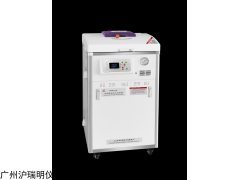 蒸汽内排消毒器LDZM-60L-I立式高压蒸汽灭菌器