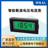 N8035 上海英路 数显交直流电压表电流表