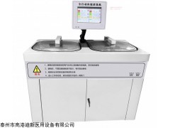 DX-QNJ-I-II 全自动内镜清洗机 纤支镜洗消机