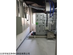 HX1122 洁净工程电气系统实验室装修洁净室装修
