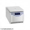 H1650R台式高速冷冻离心机PCR试管离心仪