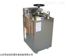 YXQ-70A 立式压力蒸汽灭菌器  产品特点