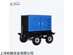 350A柴油發電電焊機高速拖車