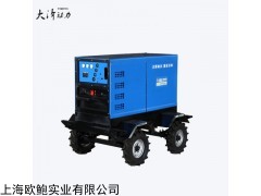 280A柴油發電電焊機高速拖車
