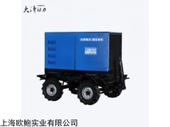 600A柴油發電電焊機拖車移動