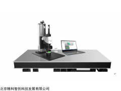 SWXWY-600型先进材料高低温三维显微应变测量系统系统