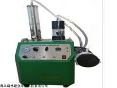 LB3311 盐性气溶胶发生器