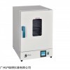 DHG-9070Y 液晶触摸屏鼓风干燥箱 热处理干燥烘焙箱 烘干箱