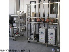 JH1-100 9吨双级EDI超纯水全自动反渗透水处理设备