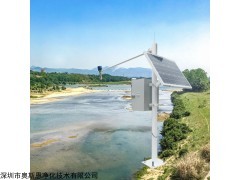 OSEN-SW 太阳能供电 水库江河雷达水位监测站