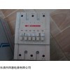 人民电器RMK75-30-11交流接触器