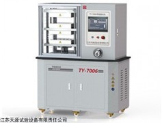 TY-7006 实验室用小型平板硫化机