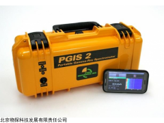 PGIS-2 进口手持式伽马光谱仪用于油气调查井下辐射报警