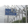 OSEN-NJD 高速公路交通路面状况及能见度气象环境监测站