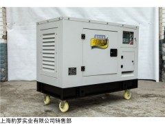 25kw小型柴油發電機技術規范