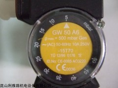 上海冬斯GW50A6 GW10A6燃烧机风压保护开关现货报价