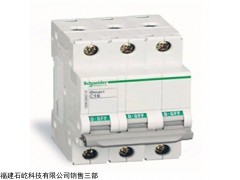 西门子控制器6FC5210-0DA20-2AA1