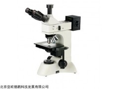 DP-P90C 生物显微镜