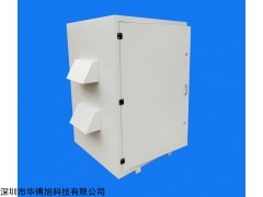 HBX-HWG 爱普生投影机防水箱，投影仪户外恒温箱