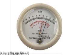 WS-1 溫濕度表溫濕度計